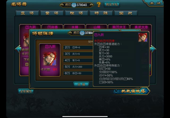 蜀门SF发布网与私设服务器探秘