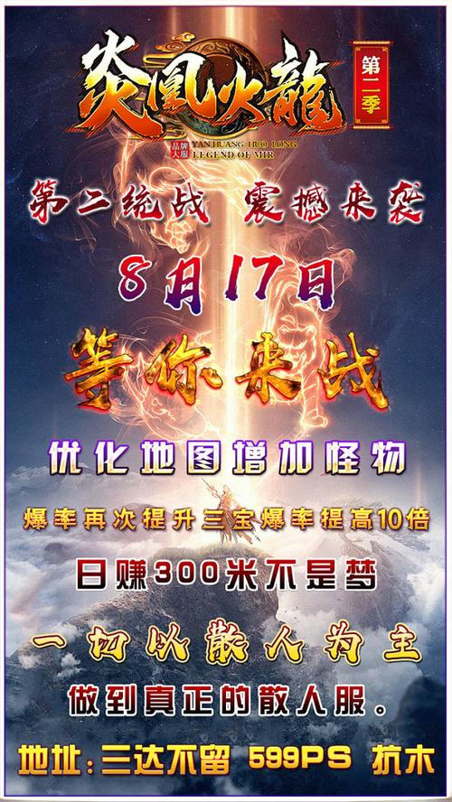 好蜀门SF发布网,探索无限可能的虚拟世界