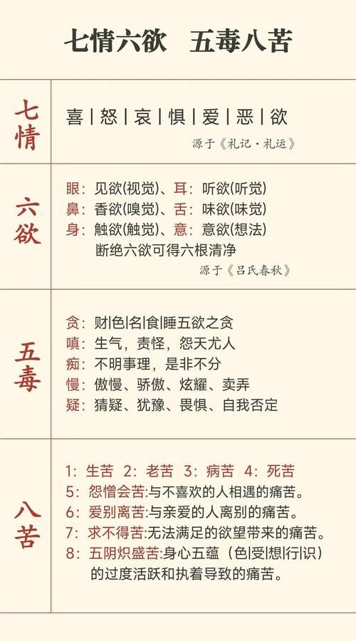 蜀门SF随缘科技深度解析