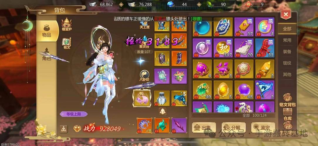 蜀门SF网址,探索经典武侠世界的全新旅程